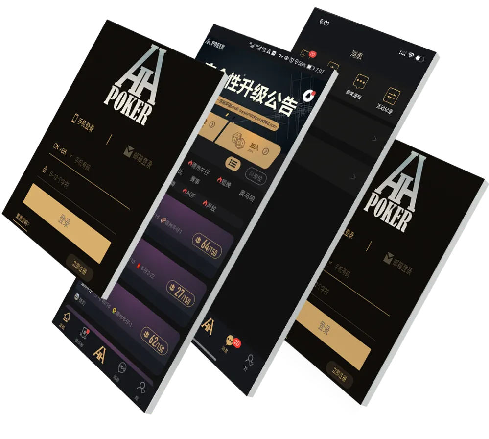 HHpoker正版官方版